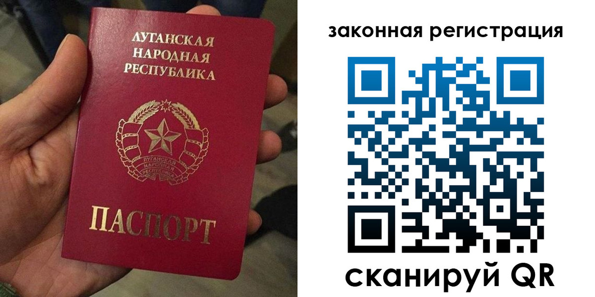 временная прописка в Жирновске