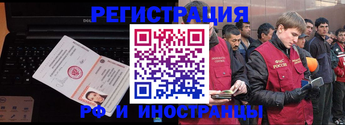 прописка поиск в Жирновске