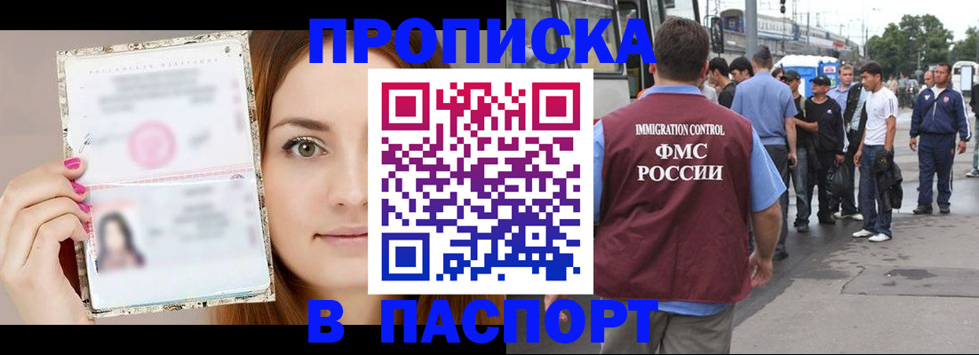 регистрация для дет. сада в Жирновске
